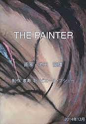 b_movie_the_painter.jpg 